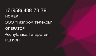 9584387379
